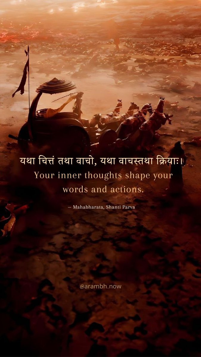Bhagawad Gita tweet media