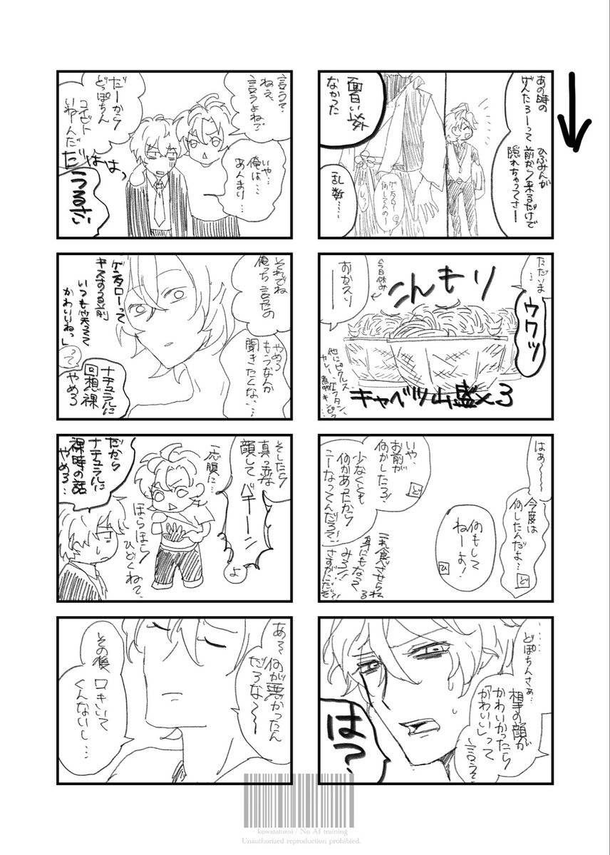 わたつみ tweet media
