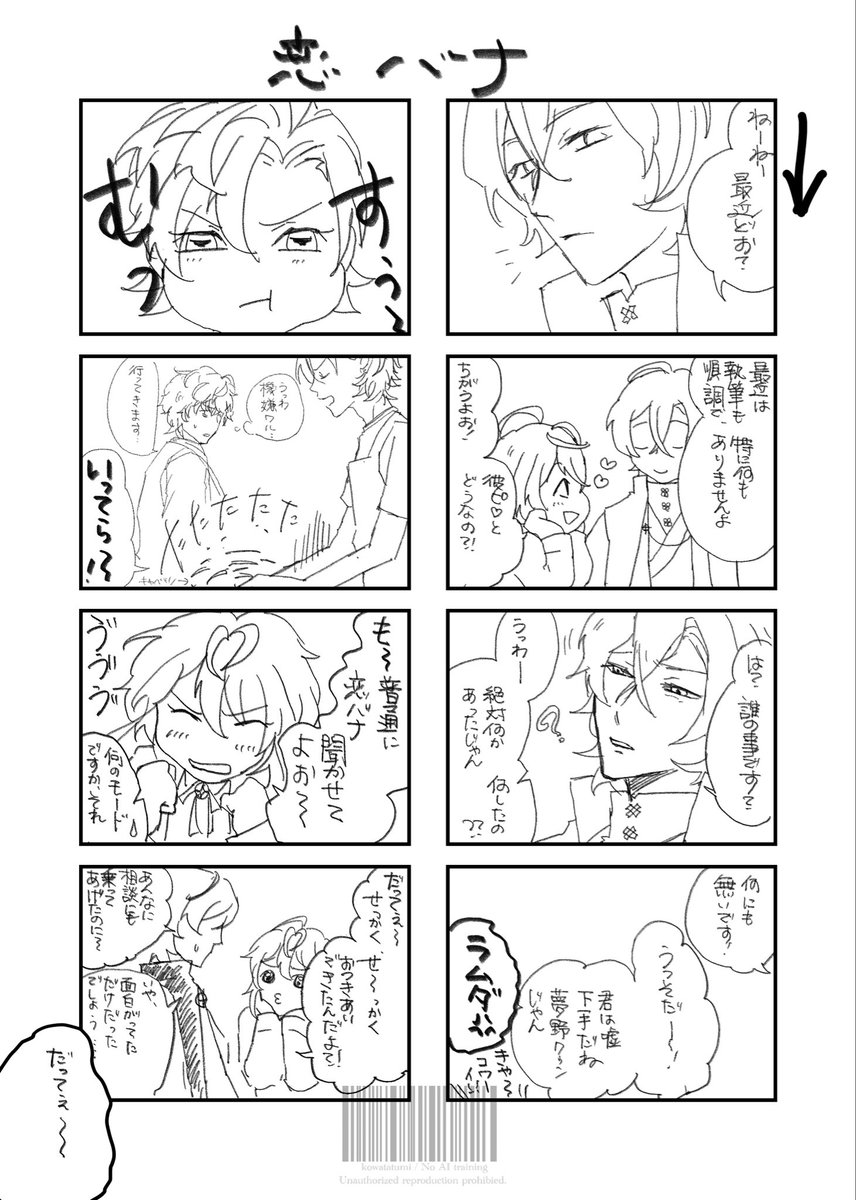 わたつみ tweet media
