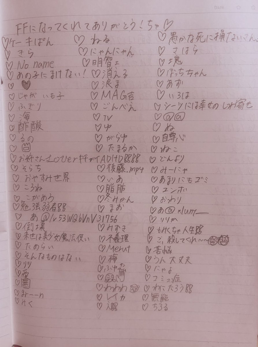 現実が見えてきた tweet media