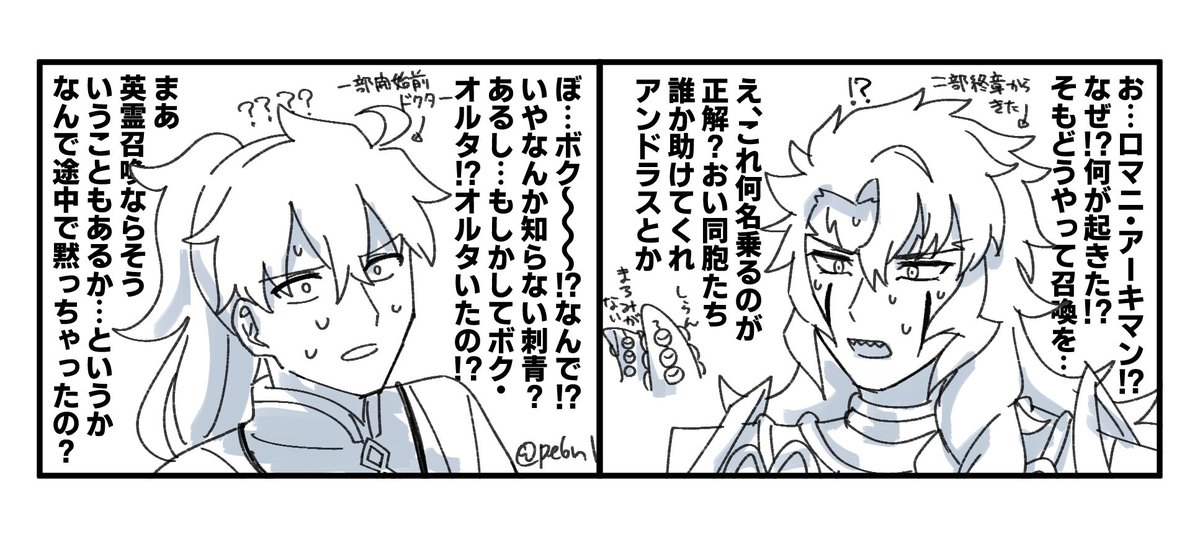 ペペロンチーノ高橋 tweet media