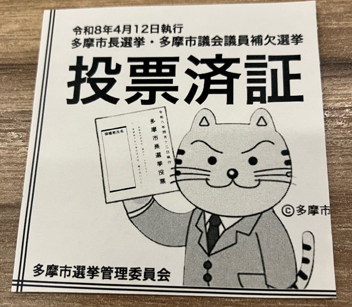 📕🚀🐸🥫アーバン tweet media