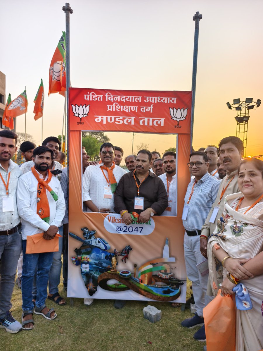 Dr. Chintamani Malviya tweet media