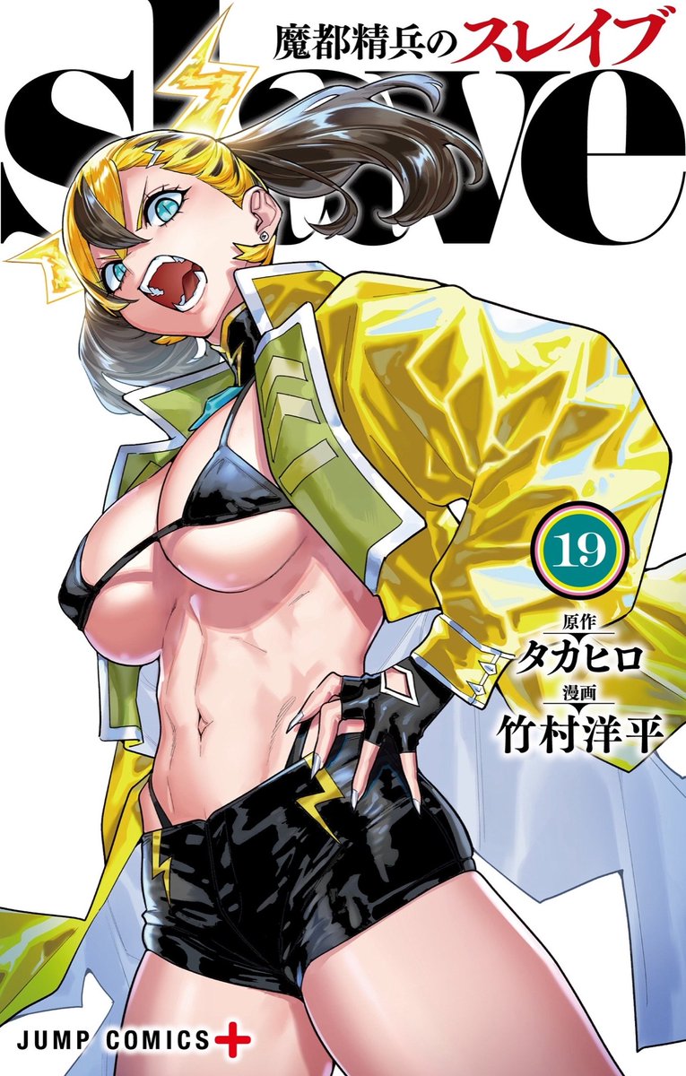 Yamashiro tweet media