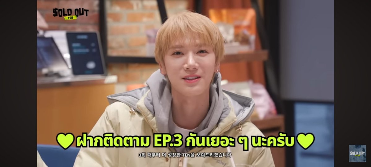 ผีสึ่งxเตนล์ออกค่ายออกวงแล้วจ้า tweet media