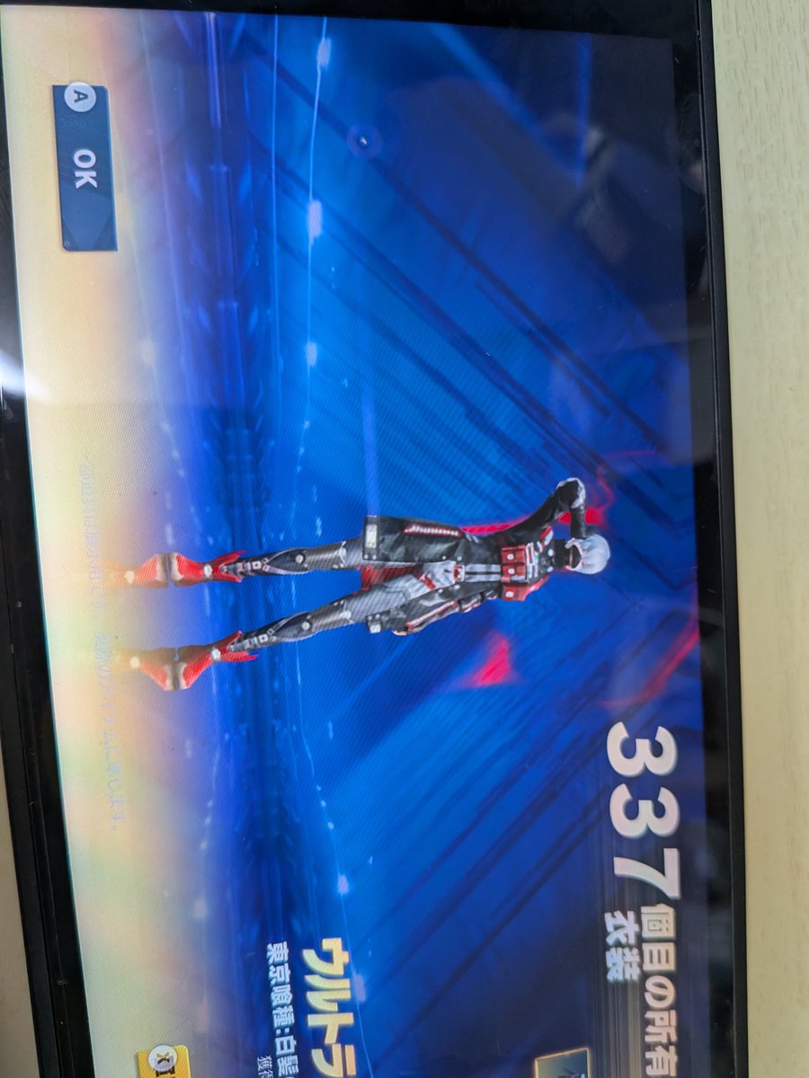 Ra1LaIx's tweet photo. 交換でのげっちゅ https://t.co/qyoiopP8fy