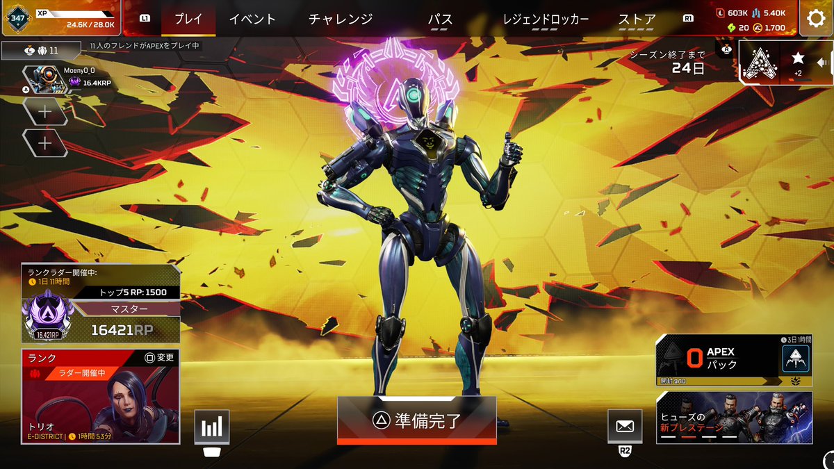 Mainyo_o's tweet photo. 🥱🥱🥱🥱🥱
 #ApexLegends https://t.co/7qGbuxEe5k