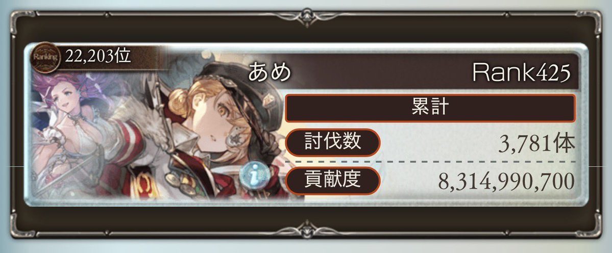 ふじみ tweet media