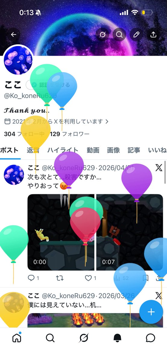 ここ tweet media
