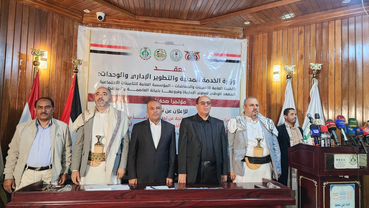 الإعلام الإداري - وزارة الخدمة المدنية tweet media