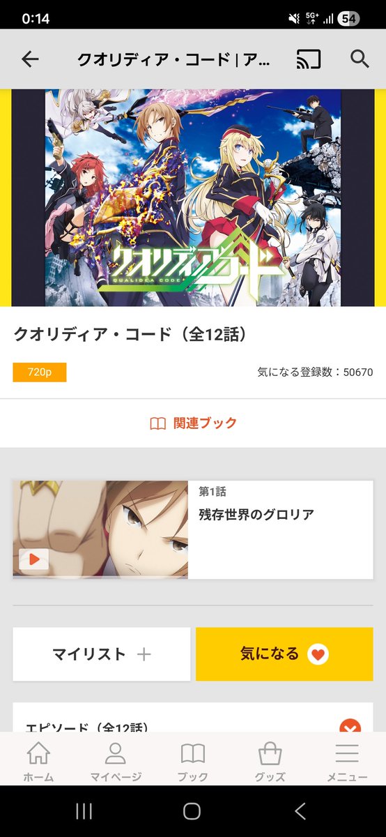 あき＠おっさン tweet media