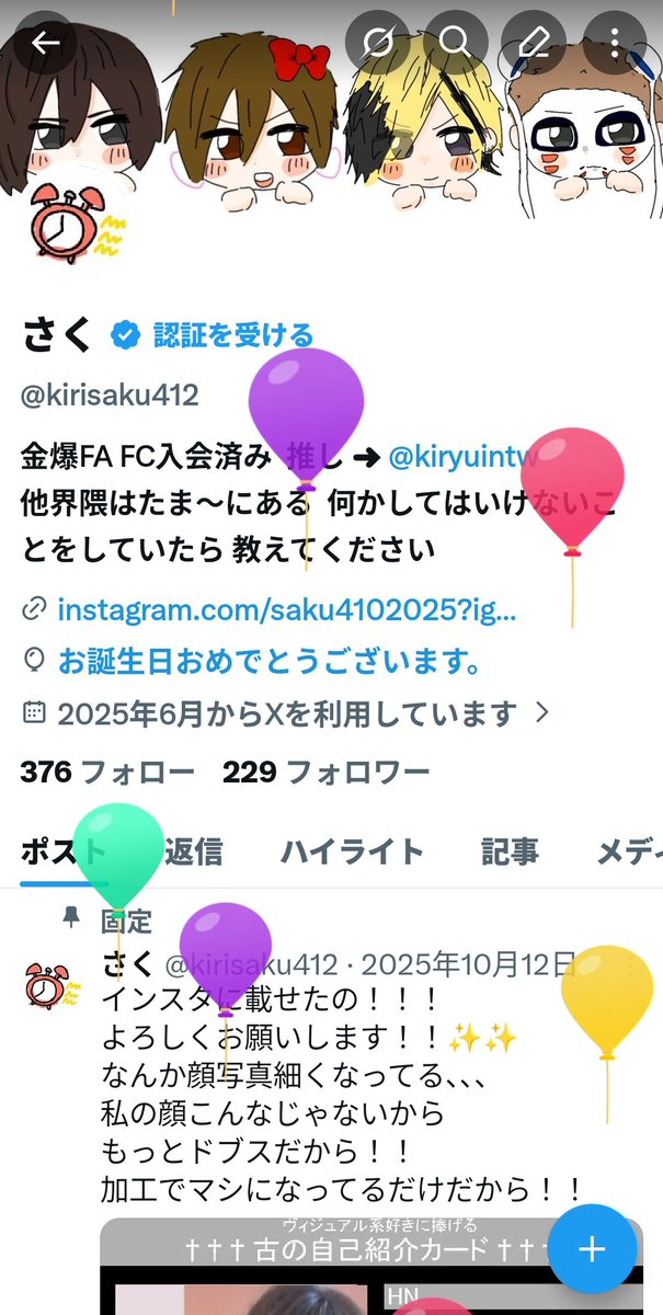 さく tweet media