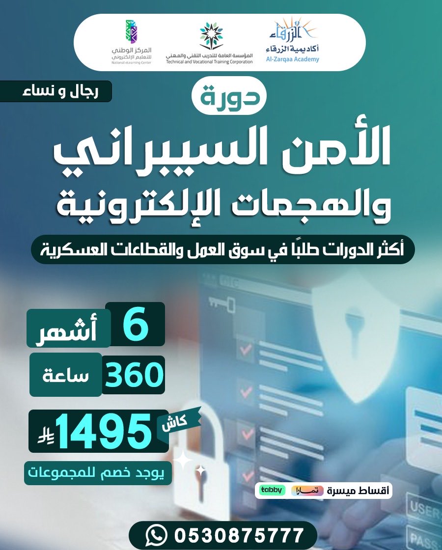 اكاديمية الزرقاء tweet media