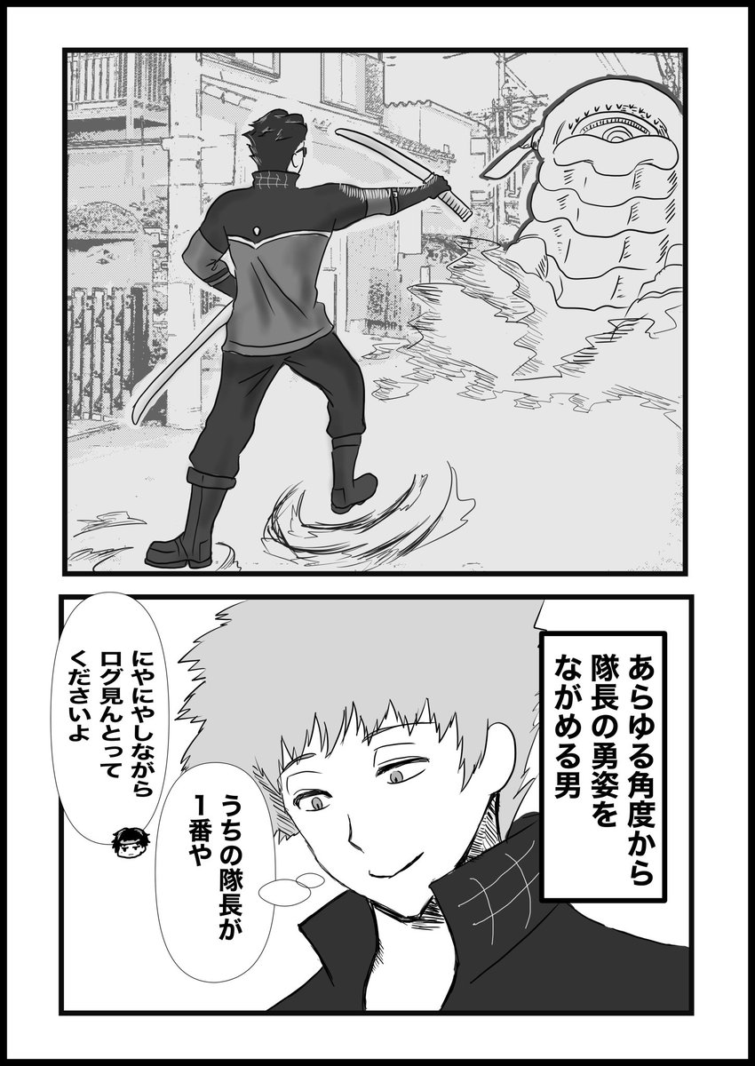 さおり tweet media