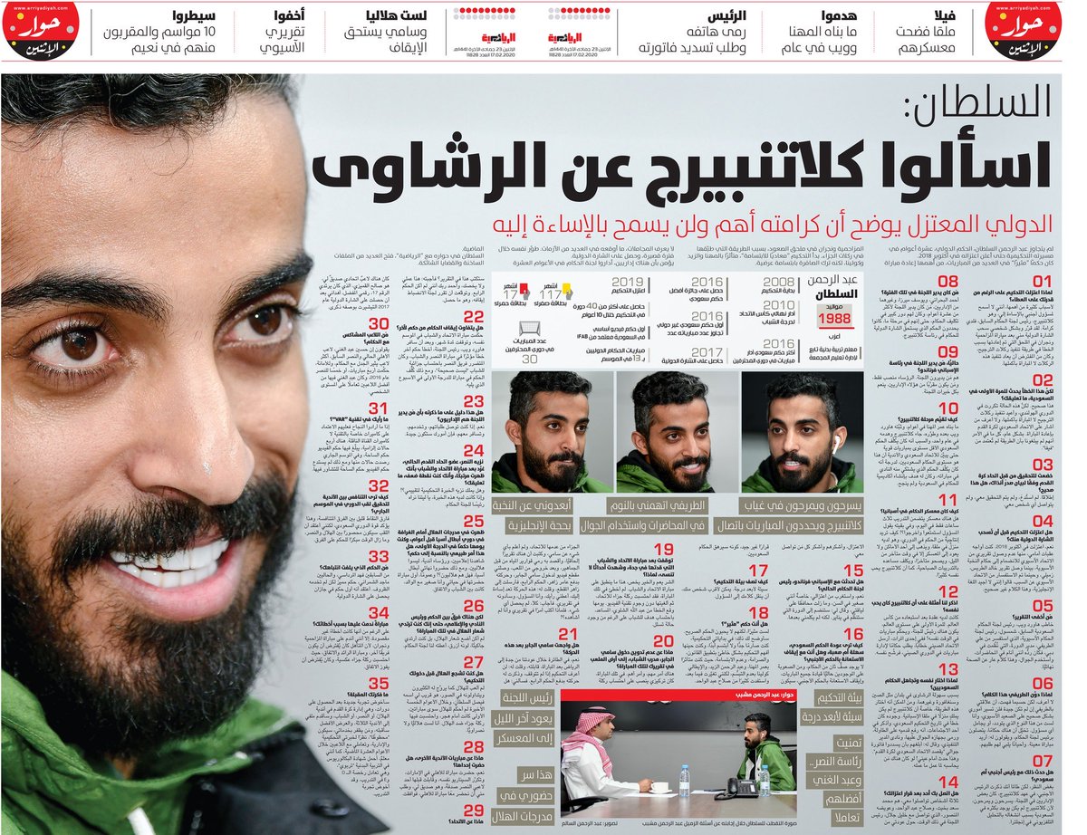 ༊෴✿صاحٍبَ الُِسموُ✿〄࿐ tweet media