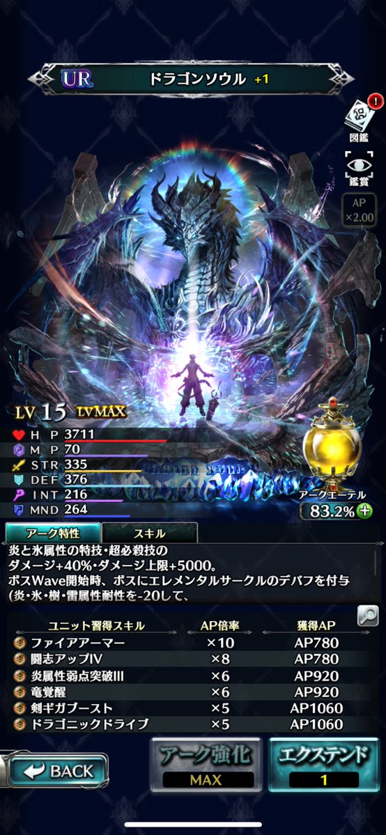 まなのしん@らーめん部 tweet media