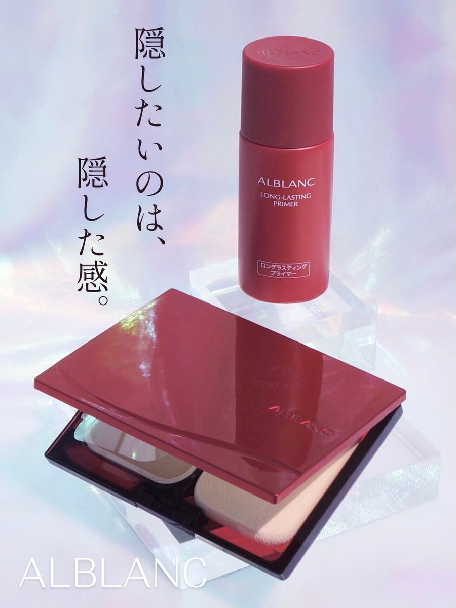 mint__cosme's tweet photo. コスメラウンジの企画で、アルブランさんから商品を提供いただきました。

ほんのり白く発光するようなツヤ感があり、肌全体を均一に整えてくれます

汗・皮脂に強く、なじむほどにツヤが増し肌を綺麗に見せてくれるので、これからの季節にぴったりのファンデだと思います♪ https://t.co/ghP5hWDxC1