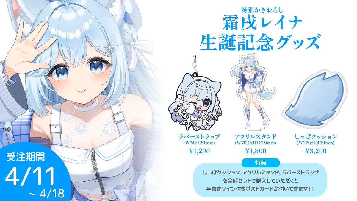 霜戌レイナ?❄️?犬っ娘Vtuber (@shimoinu_reina) / Posts / X