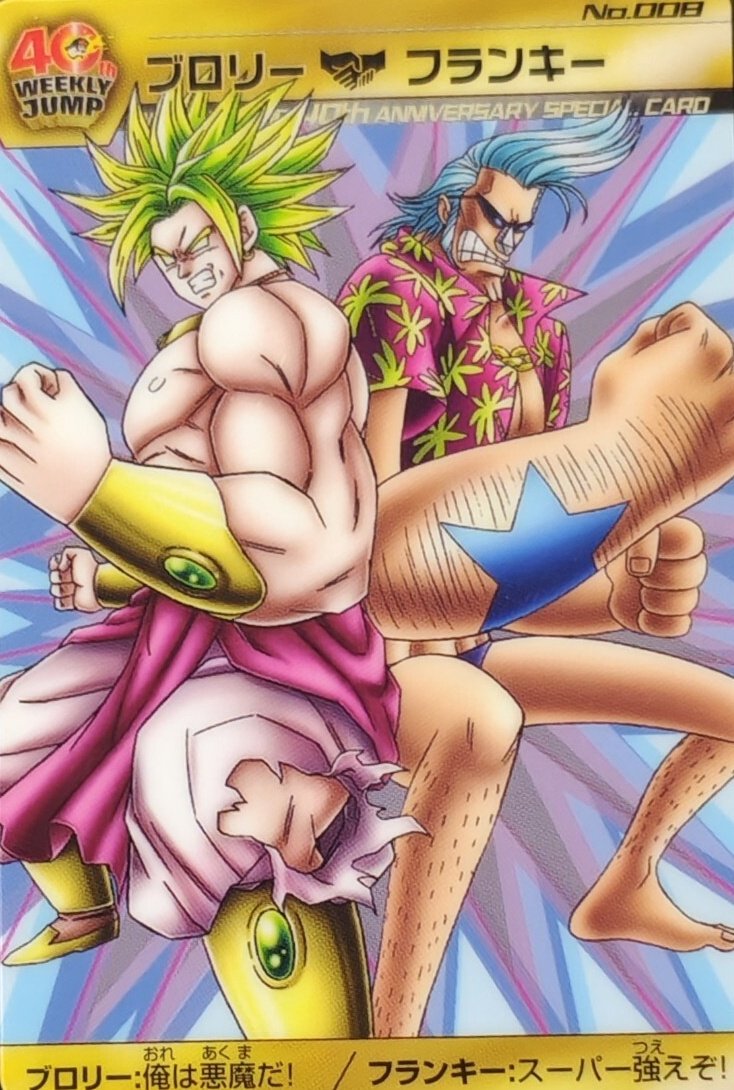 Franky Propagandist ( @ WANO) tweet media