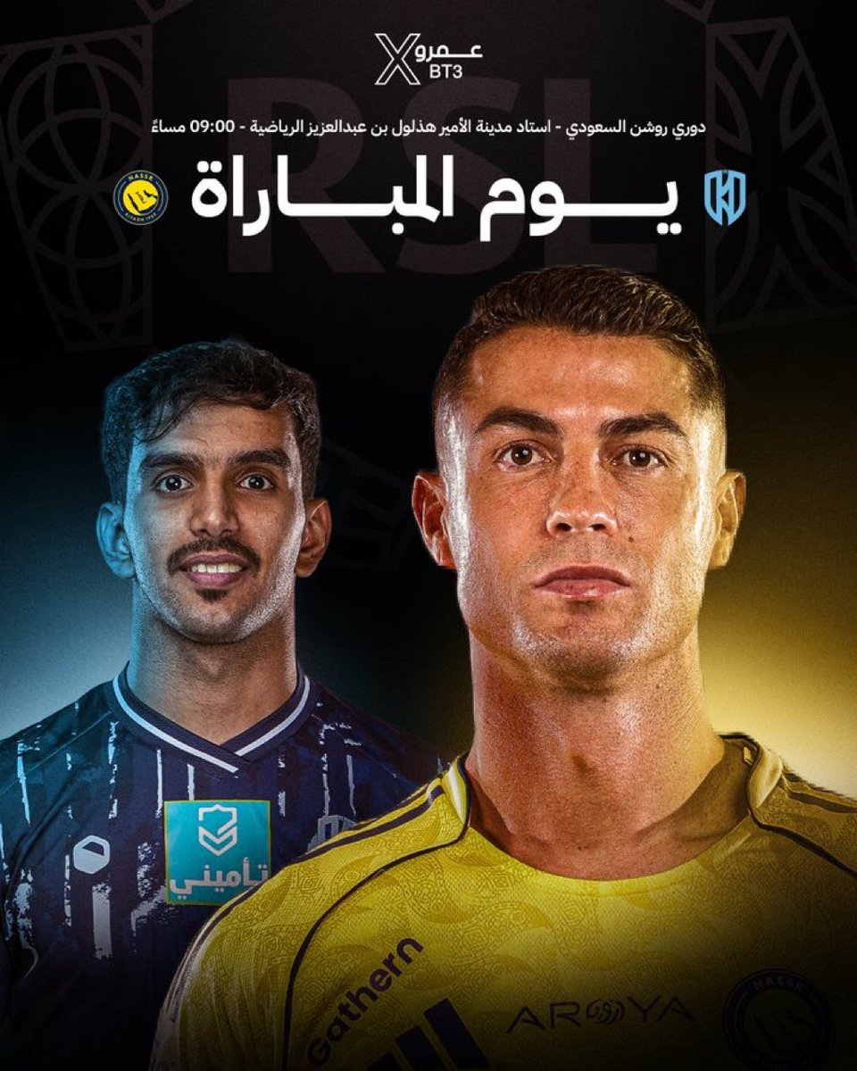 شــنكر tweet media