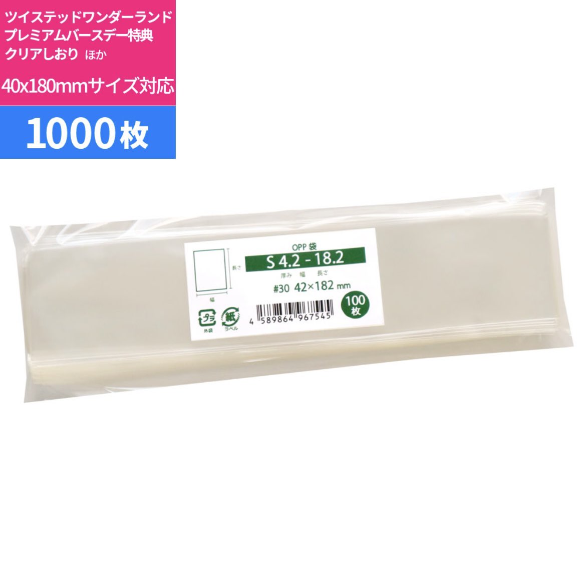 アサ/初回ﾘﾄﾘﾝ必読 tweet media