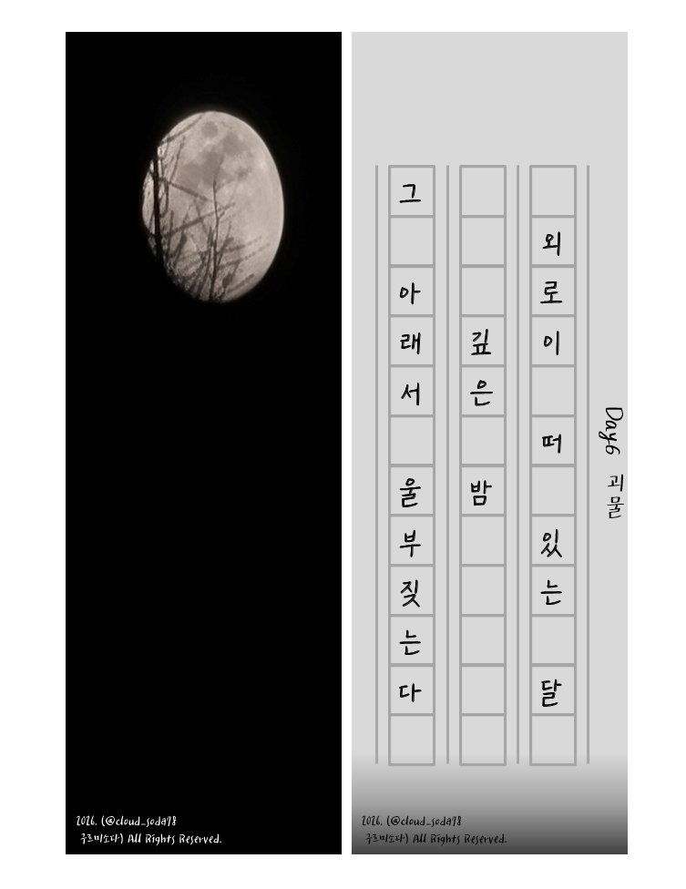 구르미소다 tweet media