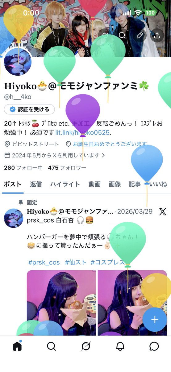 𝐇𝐢𝐲𝐨𝐤𝐨🐣ゆっくりお迎え中🏷️ tweet media