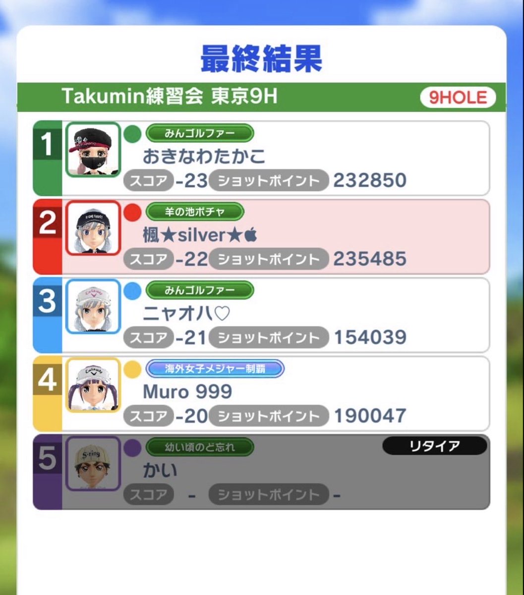 ꒰ঌパム🌴໒꒱ tweet media