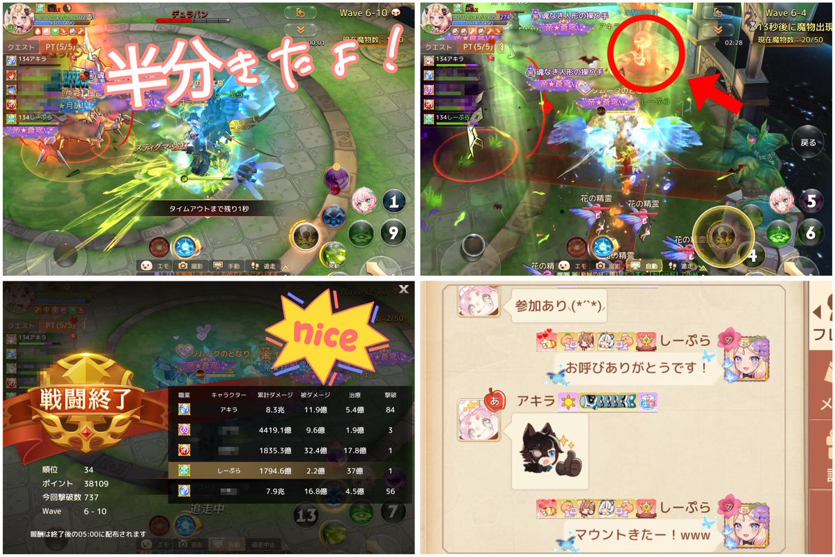 しーぷら tweet media