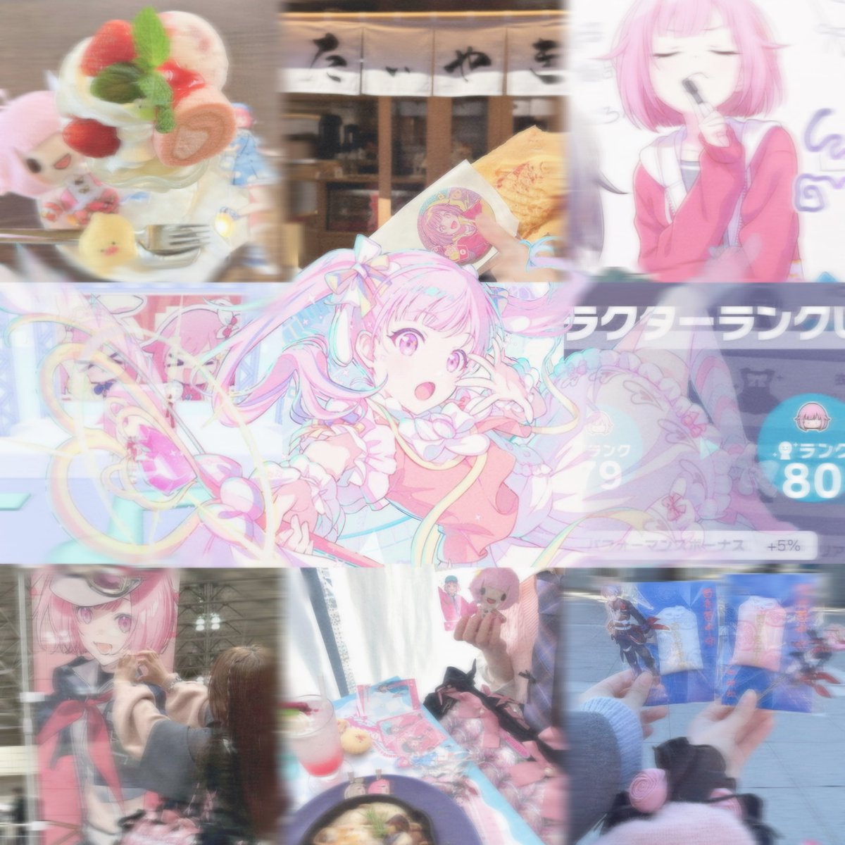 夢をかなえてやるって! tweet media