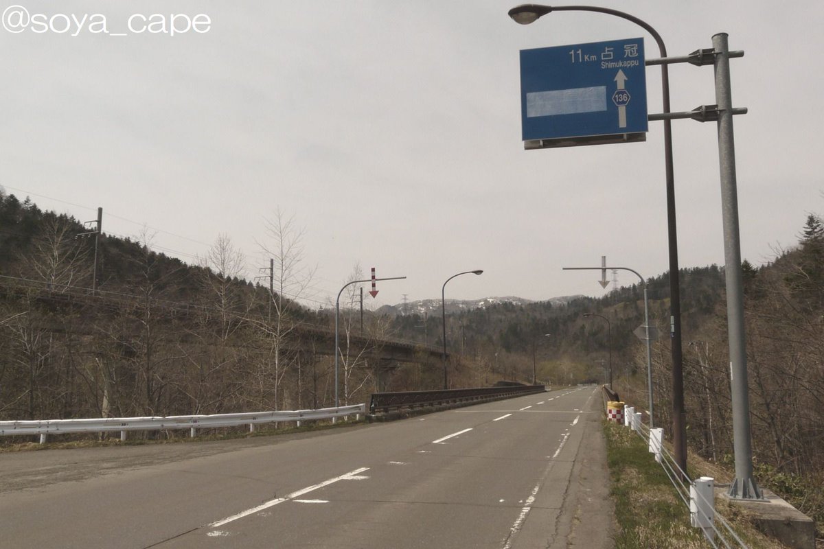 元最北のリスナー tweet media