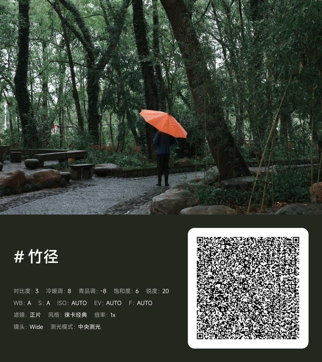 jan_agrs's tweet image. Xiaomi 17 Ultra users, can anybody confirm if you can import presets ?

I remember there was an option to import presets on Xiaomi 17 Pro Max.

Is it China-exclusive or am I missing something?