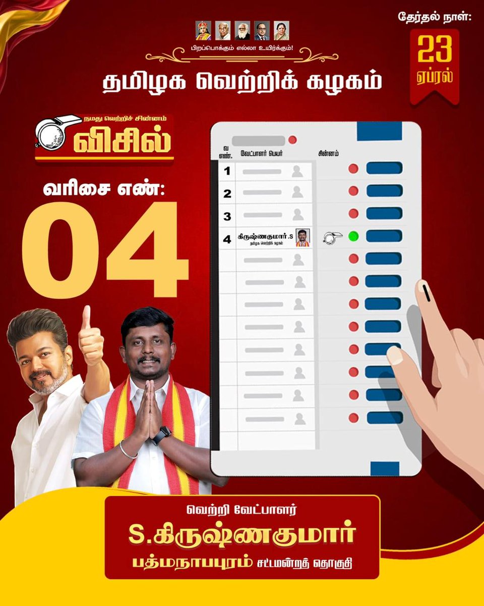 Krishnakumar tvk tweet media