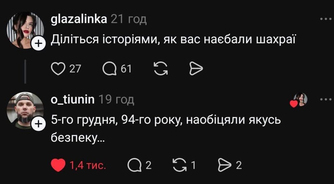 МЕМАГРАМ tweet media