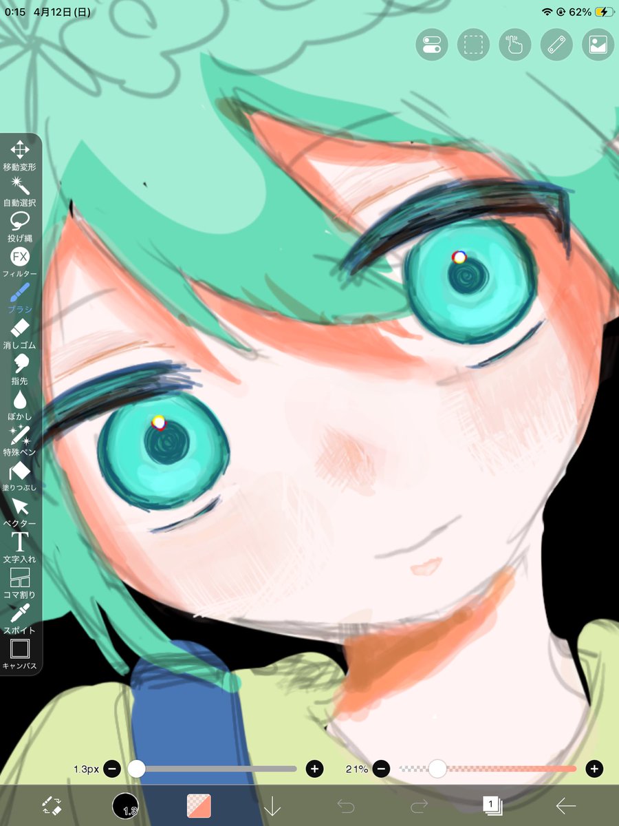 65rikachan's tweet photo. お顔が可愛いから見て欲しい #OMORIFANART https://t.co/NDAxBVVzJD