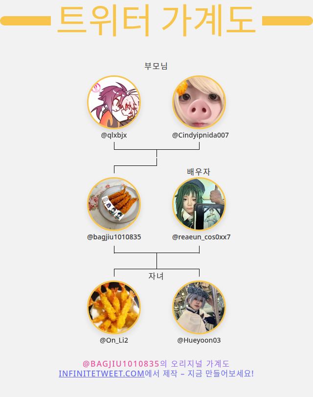 나데나데 tweet media