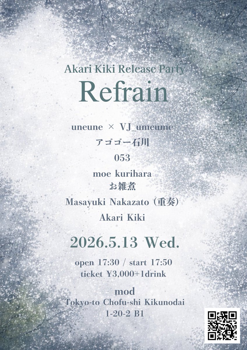 VJ_umeume tweet media