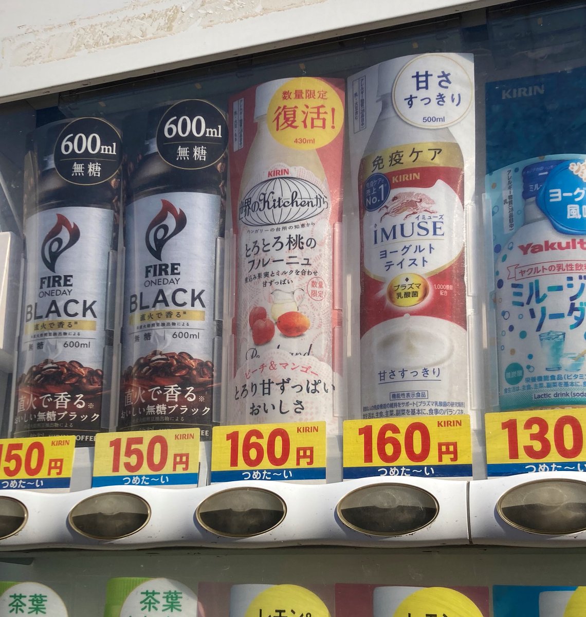 もりうち tweet media