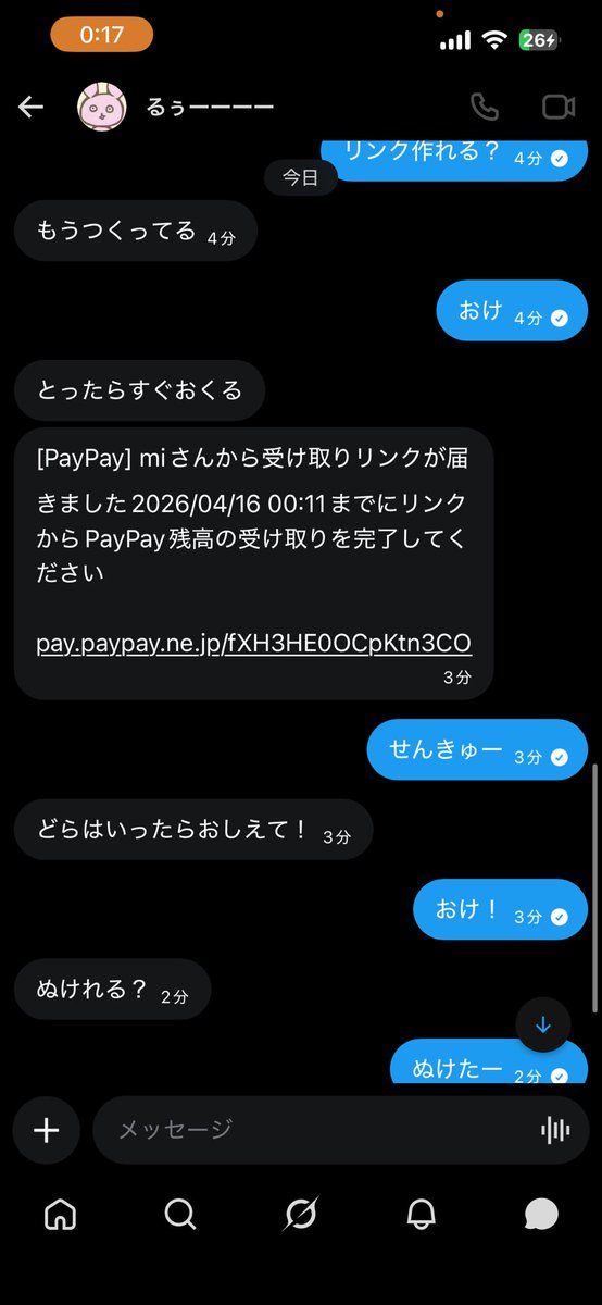 まいんど@ブレインロット販売 tweet media