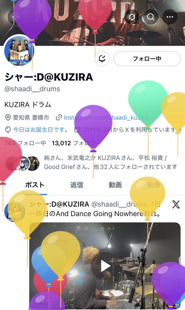 さんま tweet media