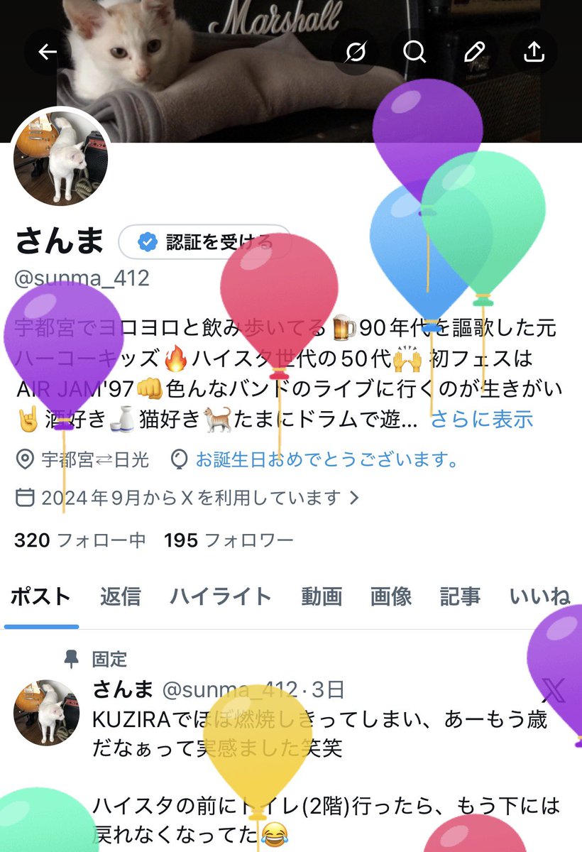 さんま tweet media