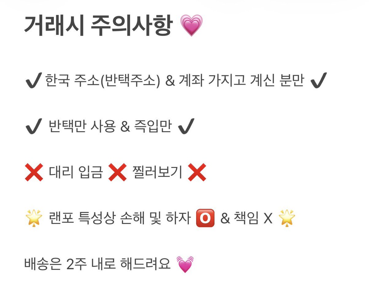 slow 𝑴𝑶𝒐𝒏𝑶𝑵𝐞 | 첫콘 tweet media