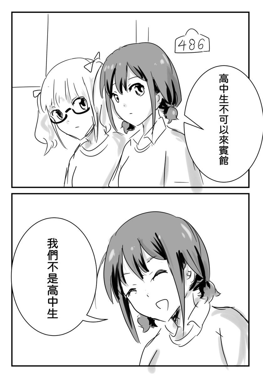 ここころ C107一日目南オ－25a tweet media