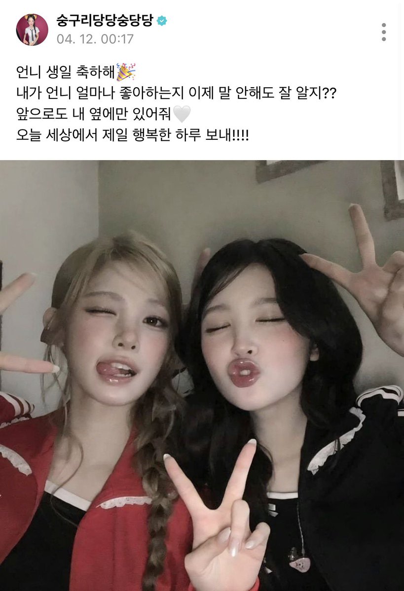 h2hhhx's tweet photo. 시발!!! 냐람 배경화면 사건 최종의최종의최종종결 https://t.co/yJsluWoHJu