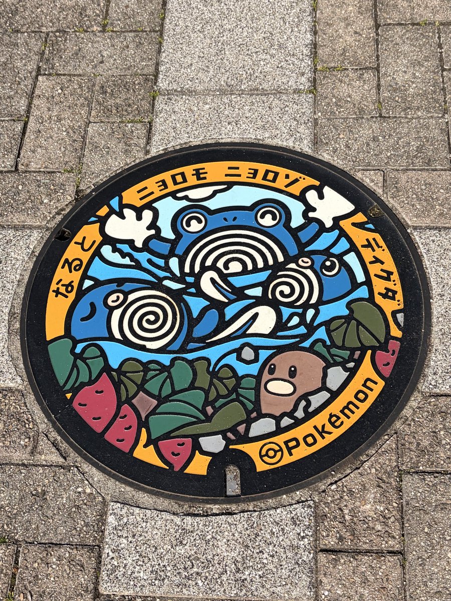 あしゅ♂ tweet media