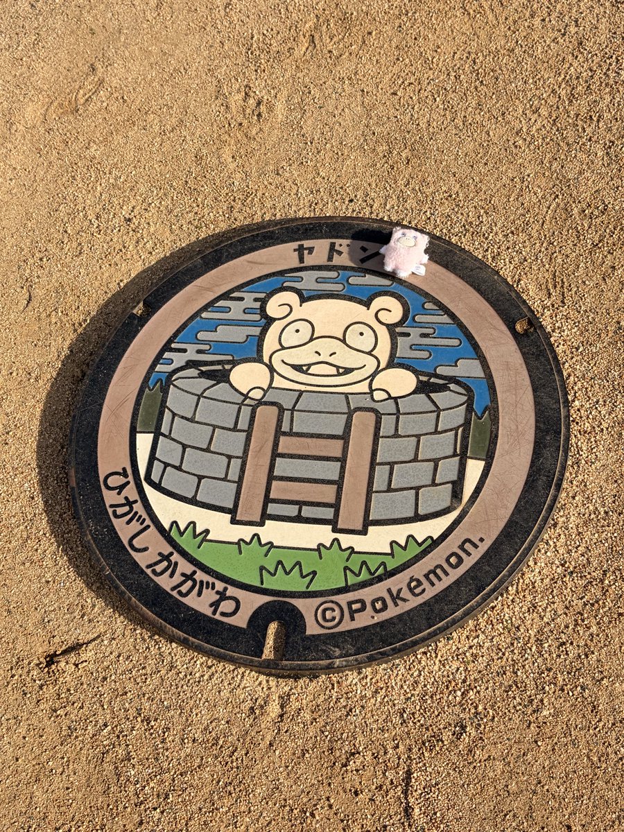 あしゅ♂ tweet media