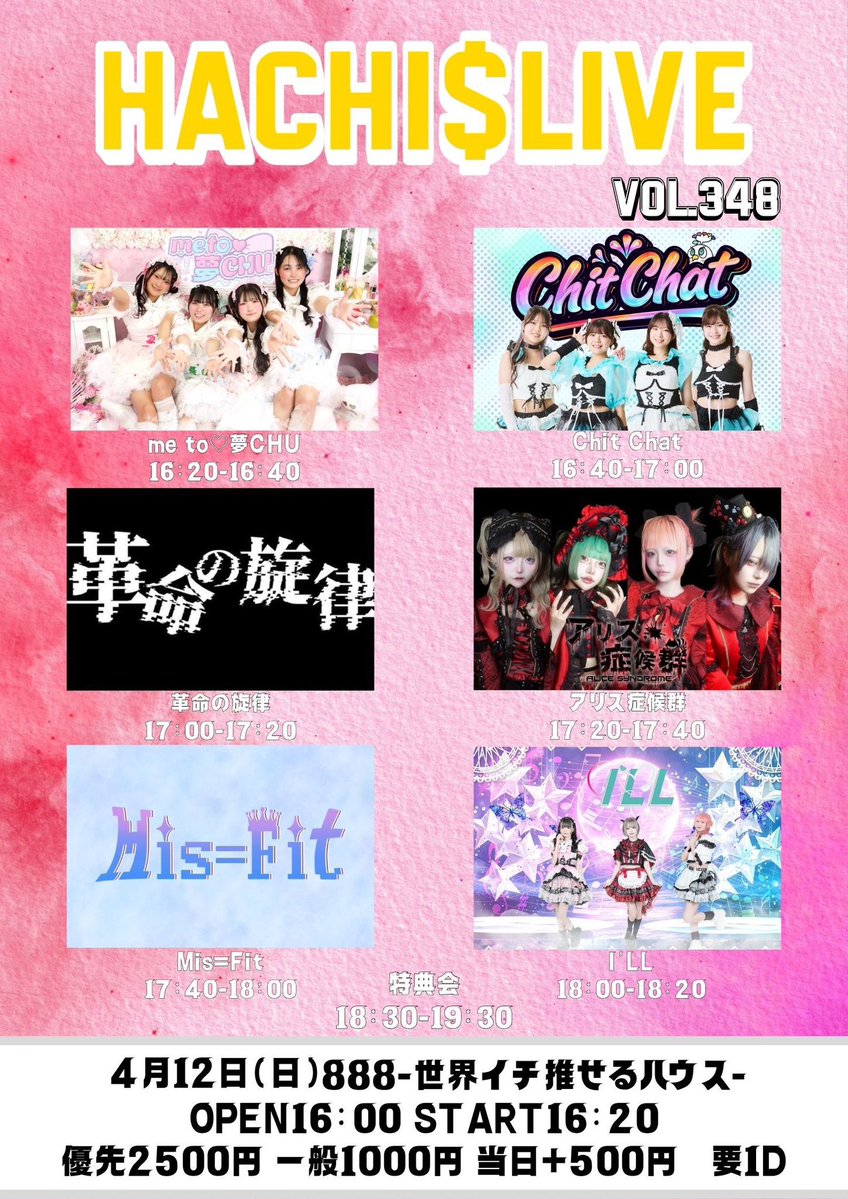 すいぽん tweet media