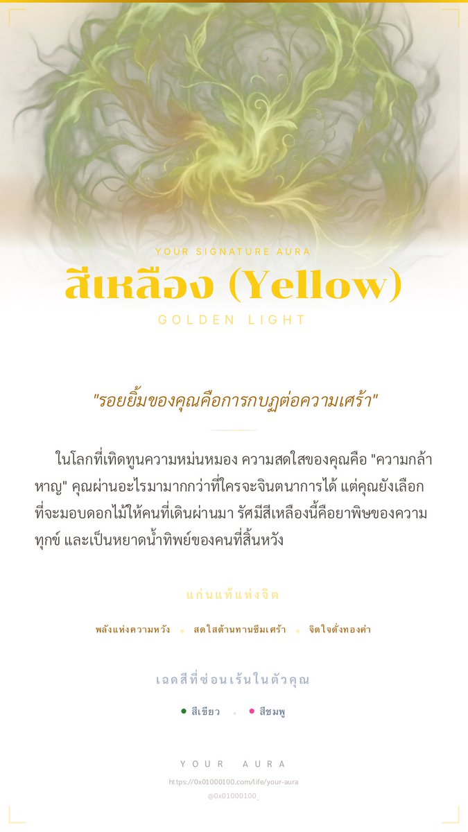 ตฤณ. tweet media