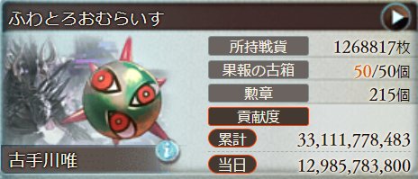 ぐれこ tweet media