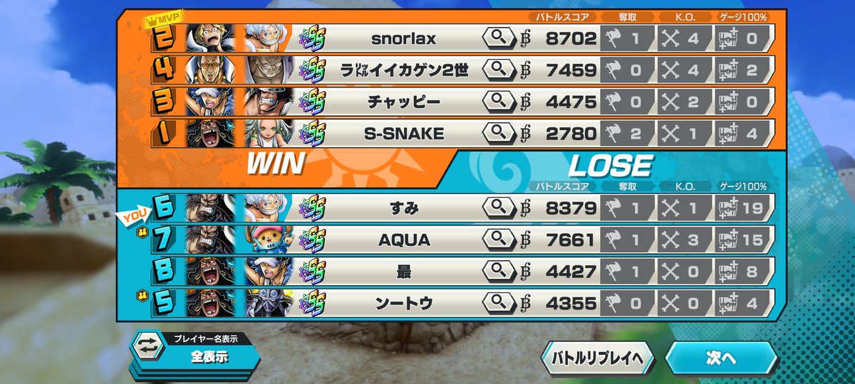 ore_sumissu46's tweet photo. ゴッド試合だった https://t.co/IKwH0nmnon